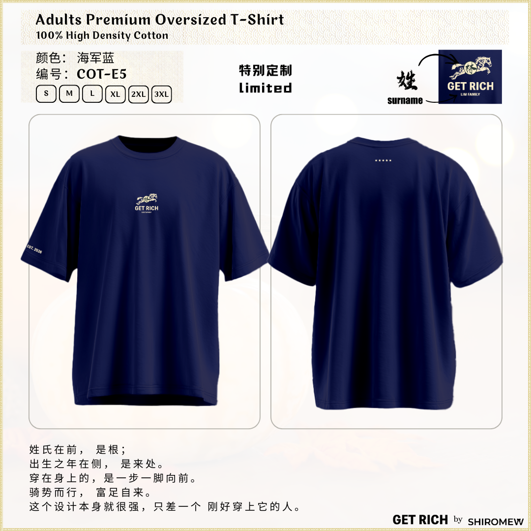 GET RICH 姓氏+年份｜定制_7