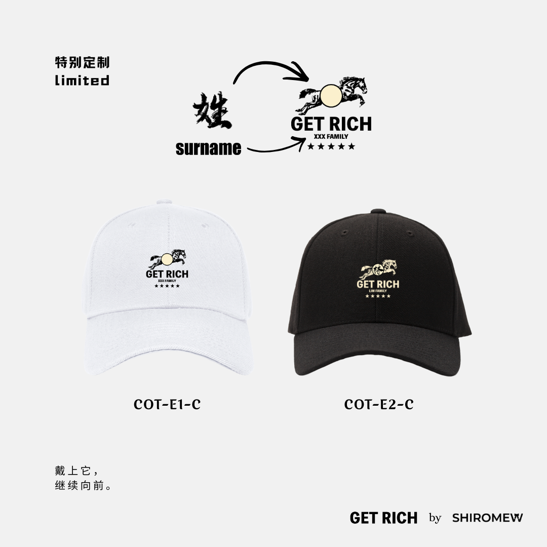 GET RICH 姓氏+年份｜定制_3