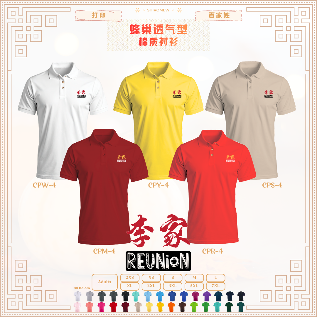 百家姓 定制｜衬衫_13