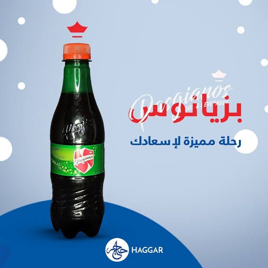 بزيانوس _0