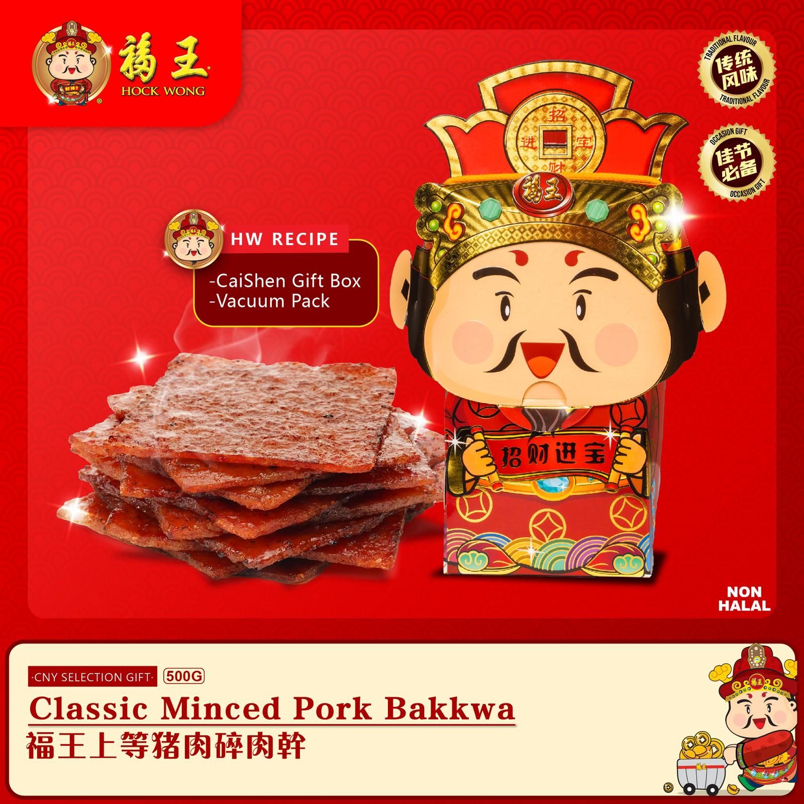 Bak kwa_6