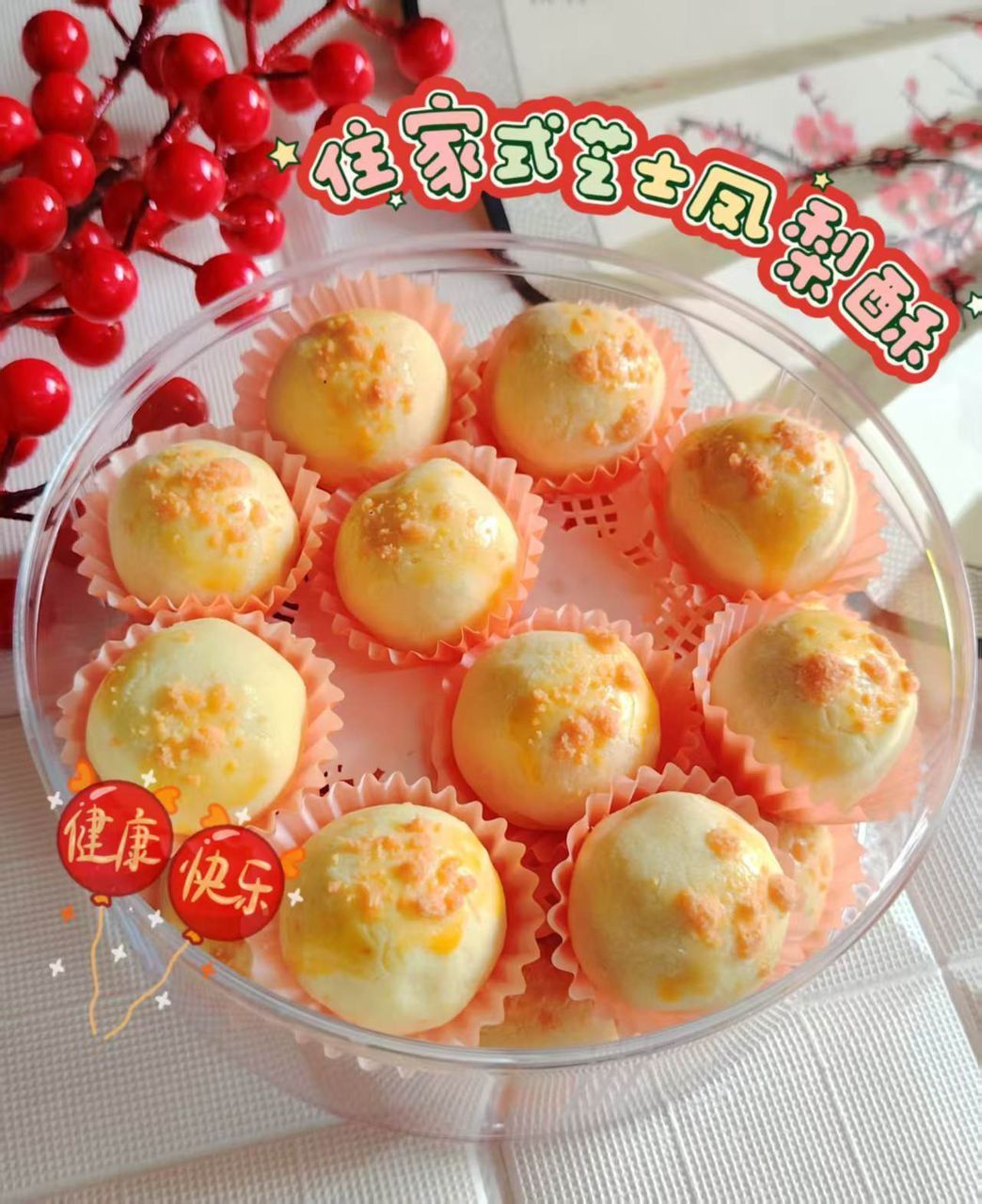 Cny snacks_31