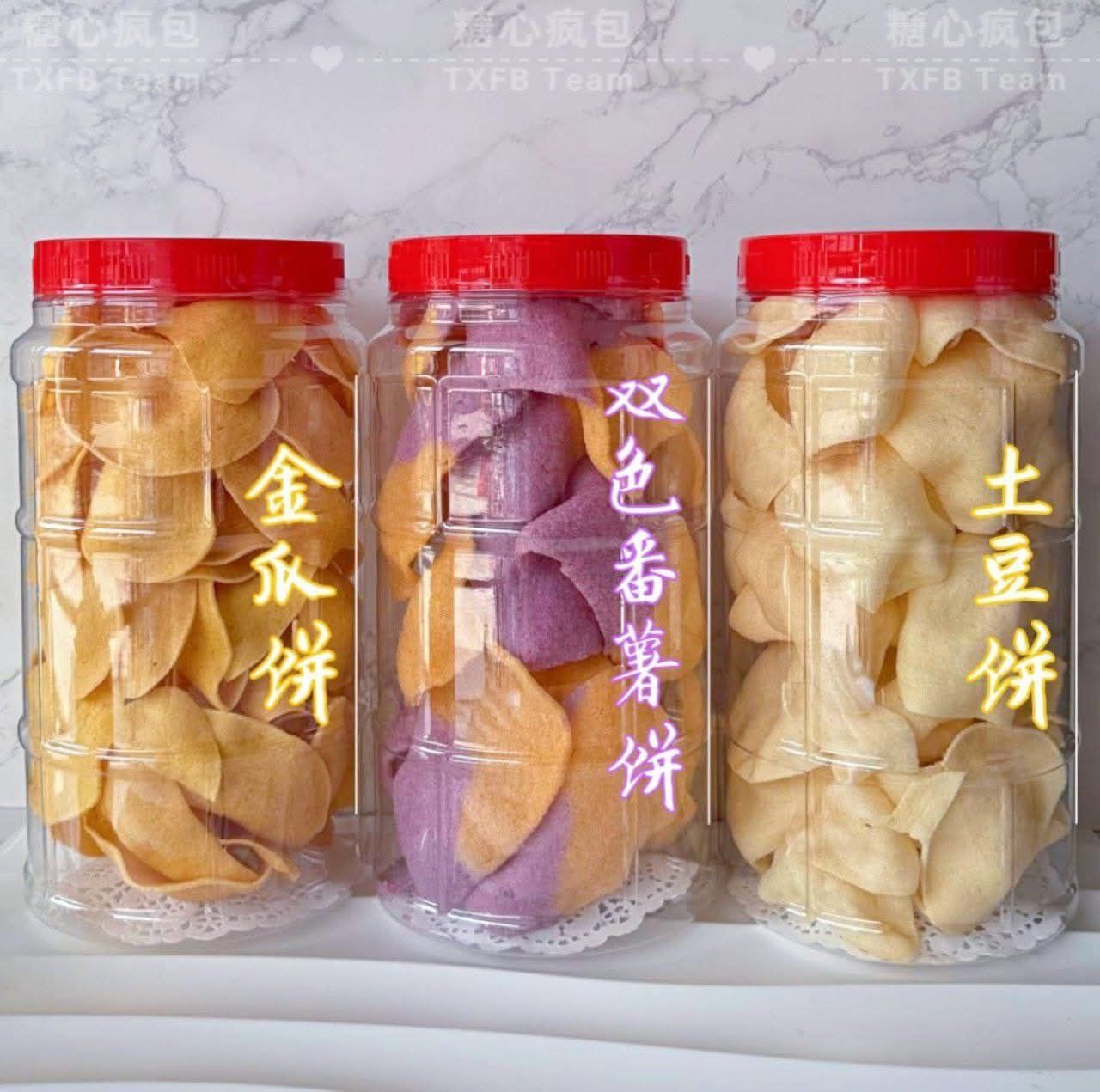 Cny snacks_41