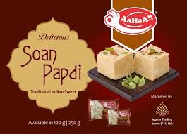 972 AAHAA SOAN PAPDI CARDAMOM 250G _2
