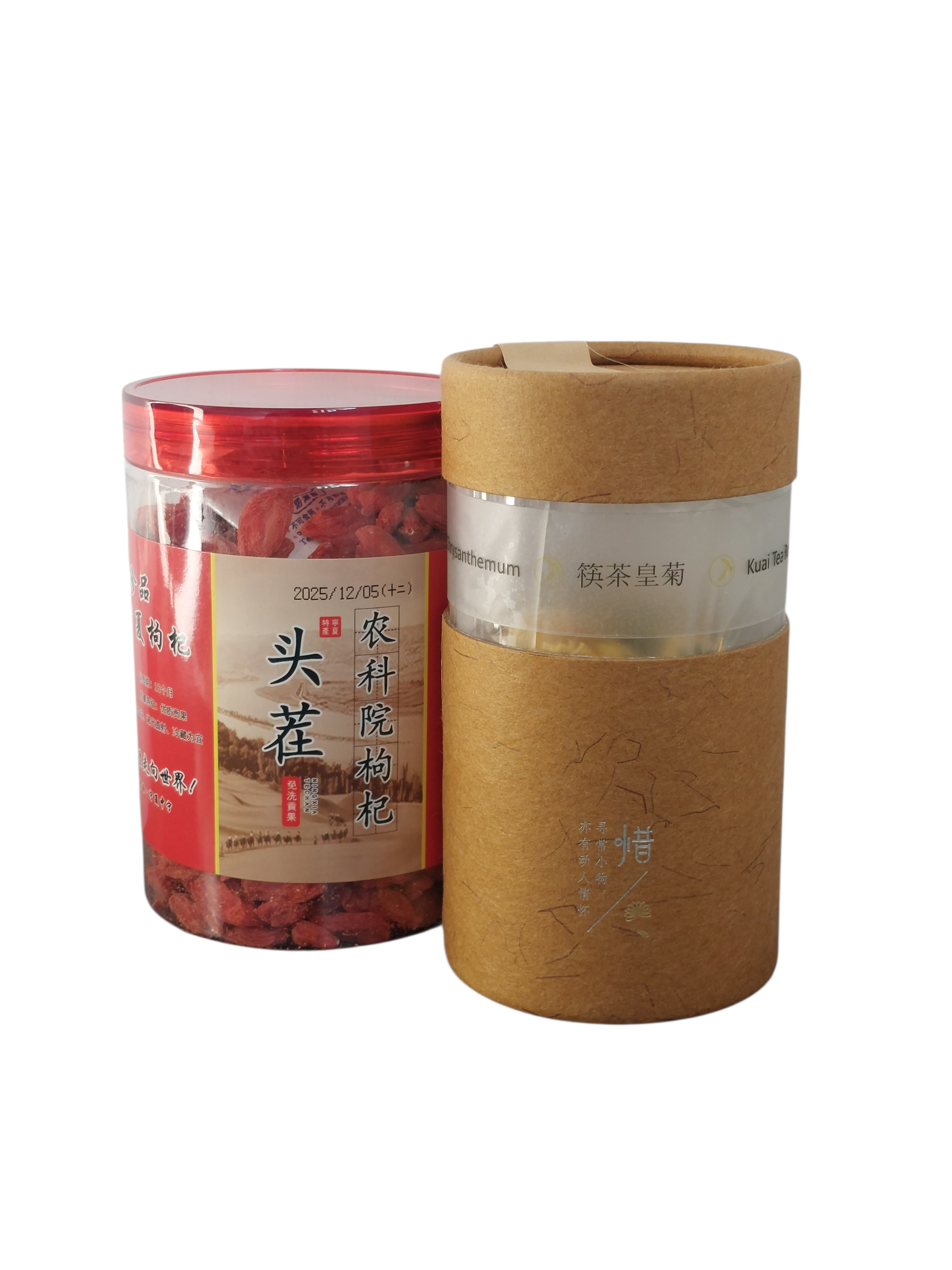 Kuai Tea™ - Ningxia Gojiberries 筷茶™寧夏枸杞 （農科院研究所產）_5
