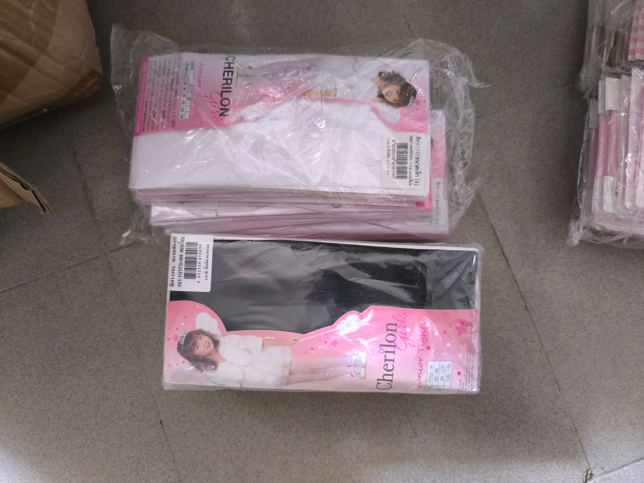 Baby panty horse cherilon_0