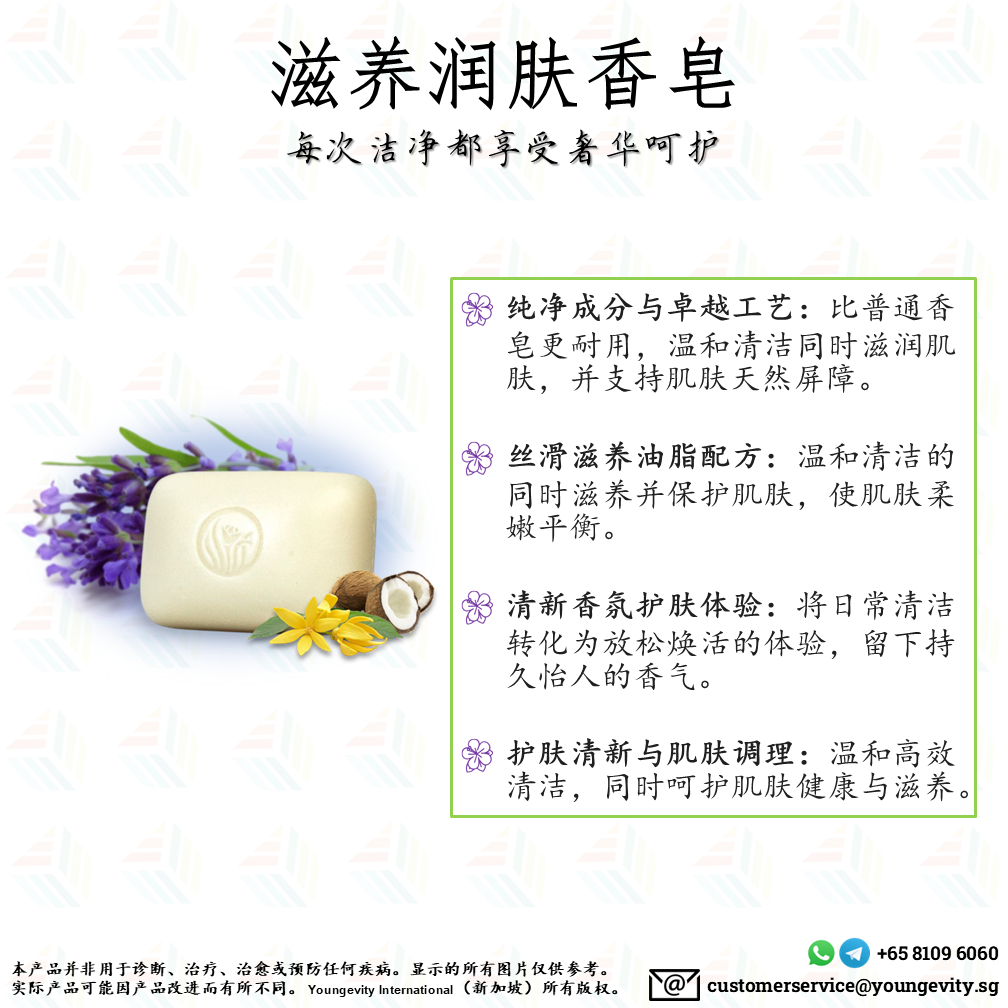 Nourishing Body Bar - 150 g._3