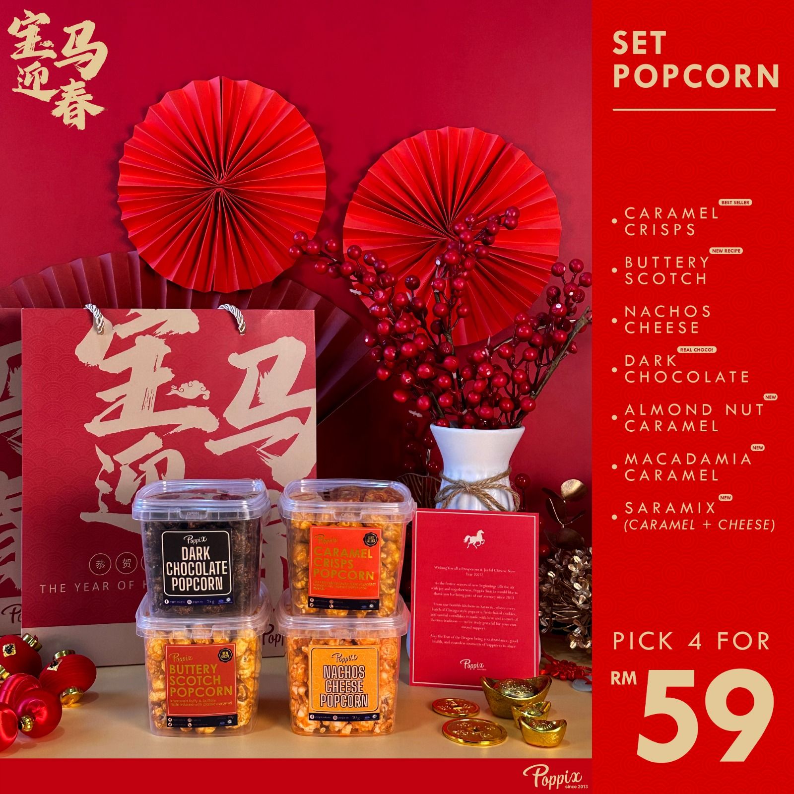 🍿 𝐂𝐍𝐘 𝐏𝐨𝐩𝐜𝐨𝐫𝐧 𝐏𝐚𝐜𝐤𝐚𝐠𝐞 🧧 ( 𝐏𝐢𝐜𝐤 𝟒 )_0