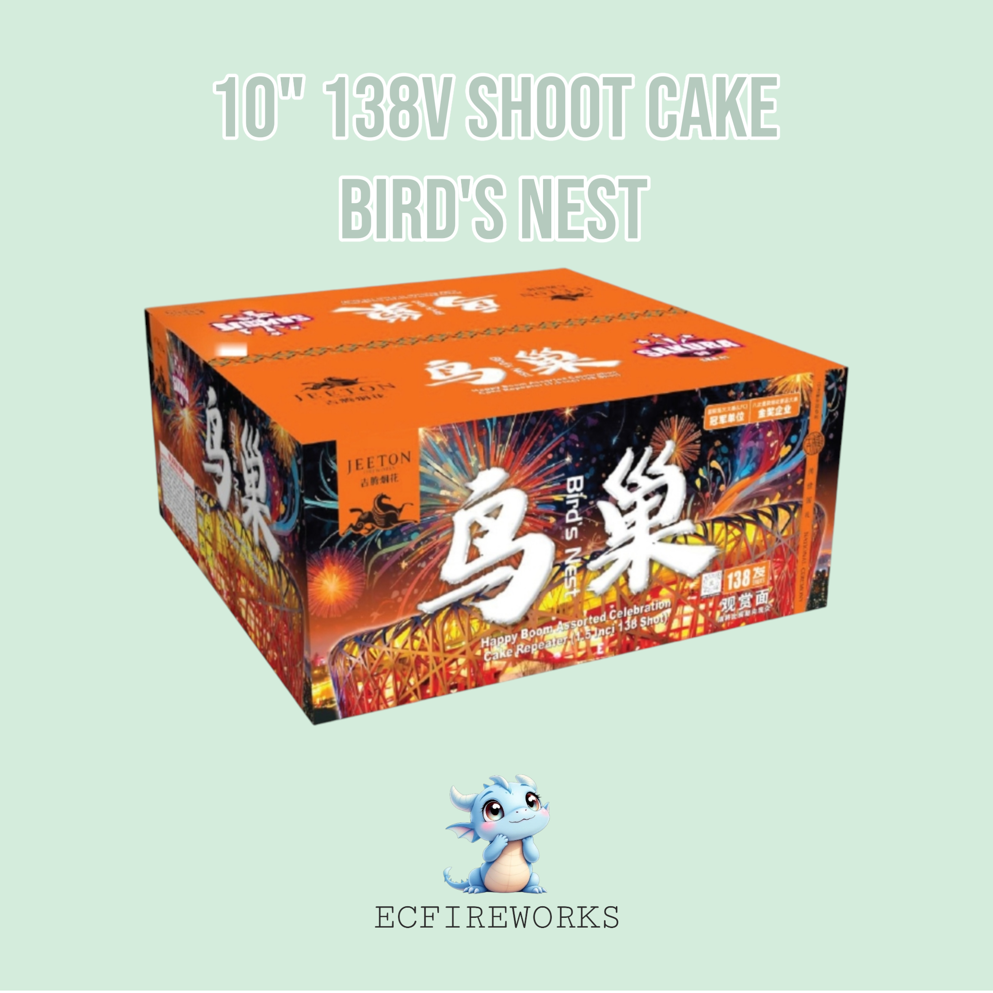 10" 138V SHOOT CAKE - BIRD'S NEST_0