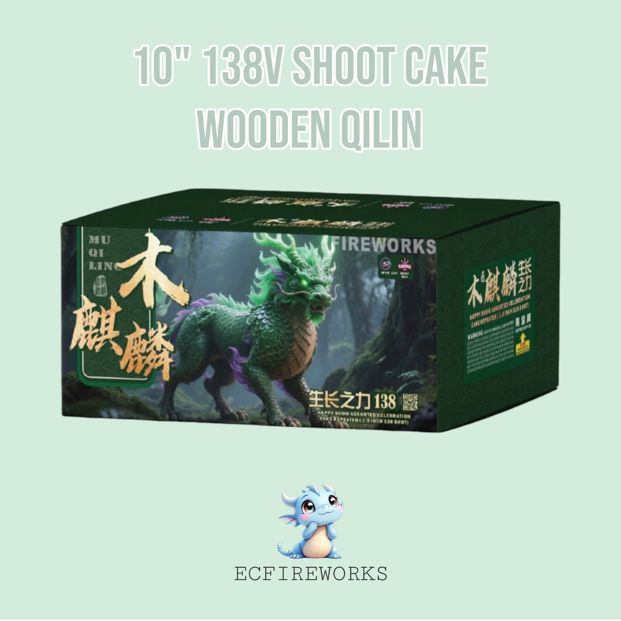 10" 138V SHOOT CAKE - WOODEN QILIN_0