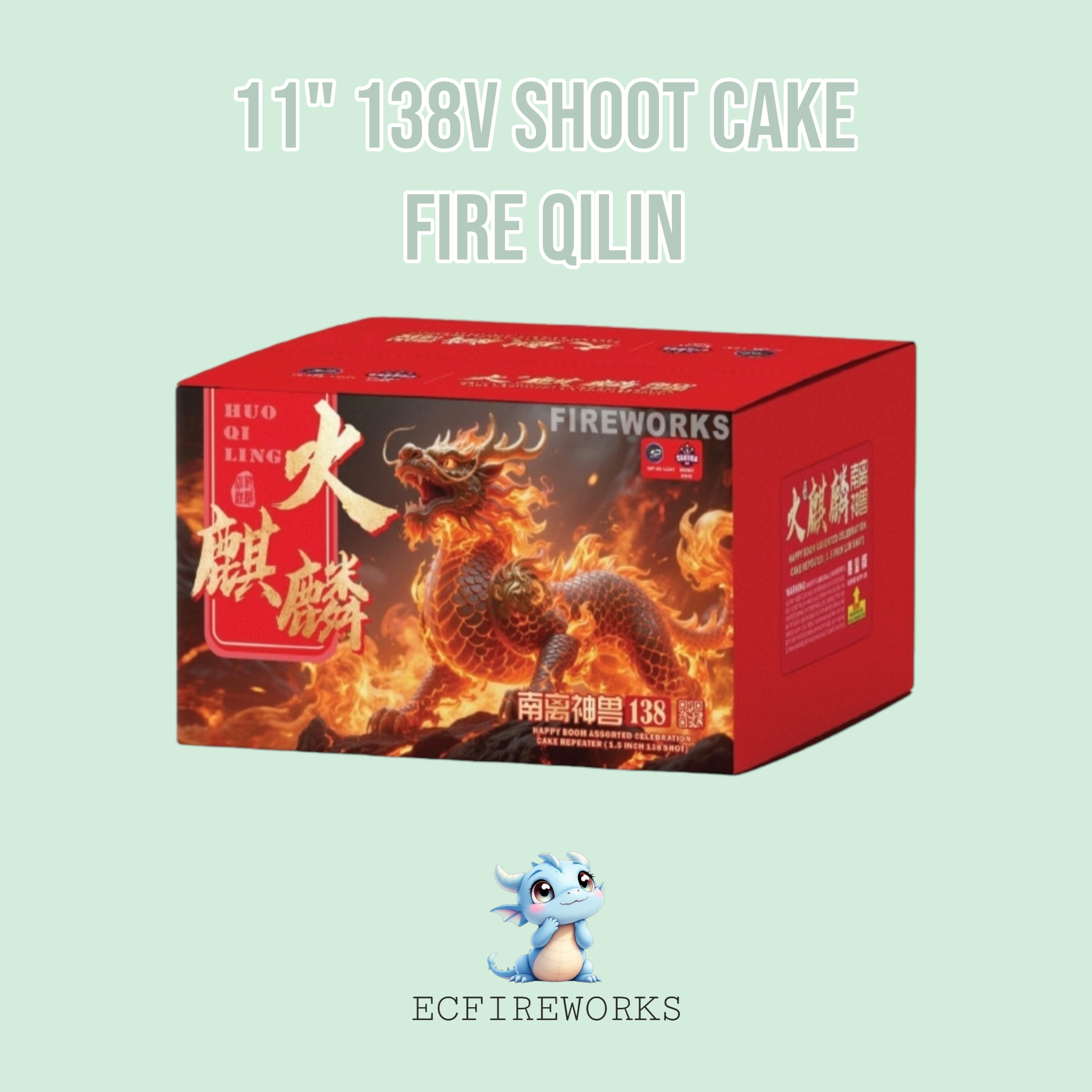 11" 138V SHOOT CAKE - FIRE QILIN_0
