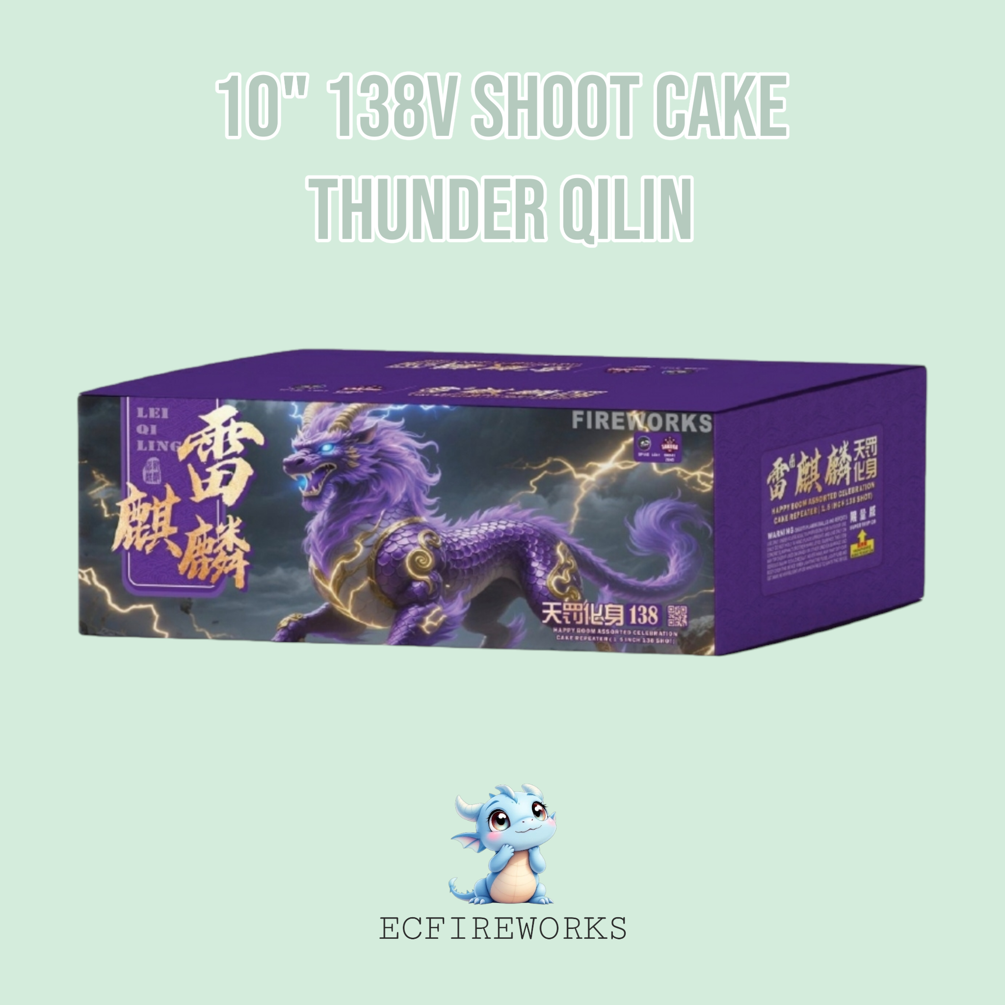 10" 138V SHOOT CAKE - THUNDER QILIN_0