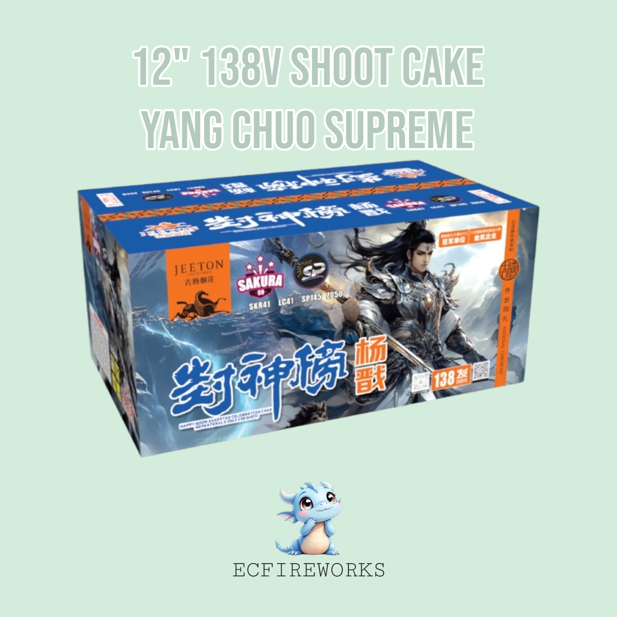 12" 138V SHOOT CAKE - YANG CHUO SUPREME_0