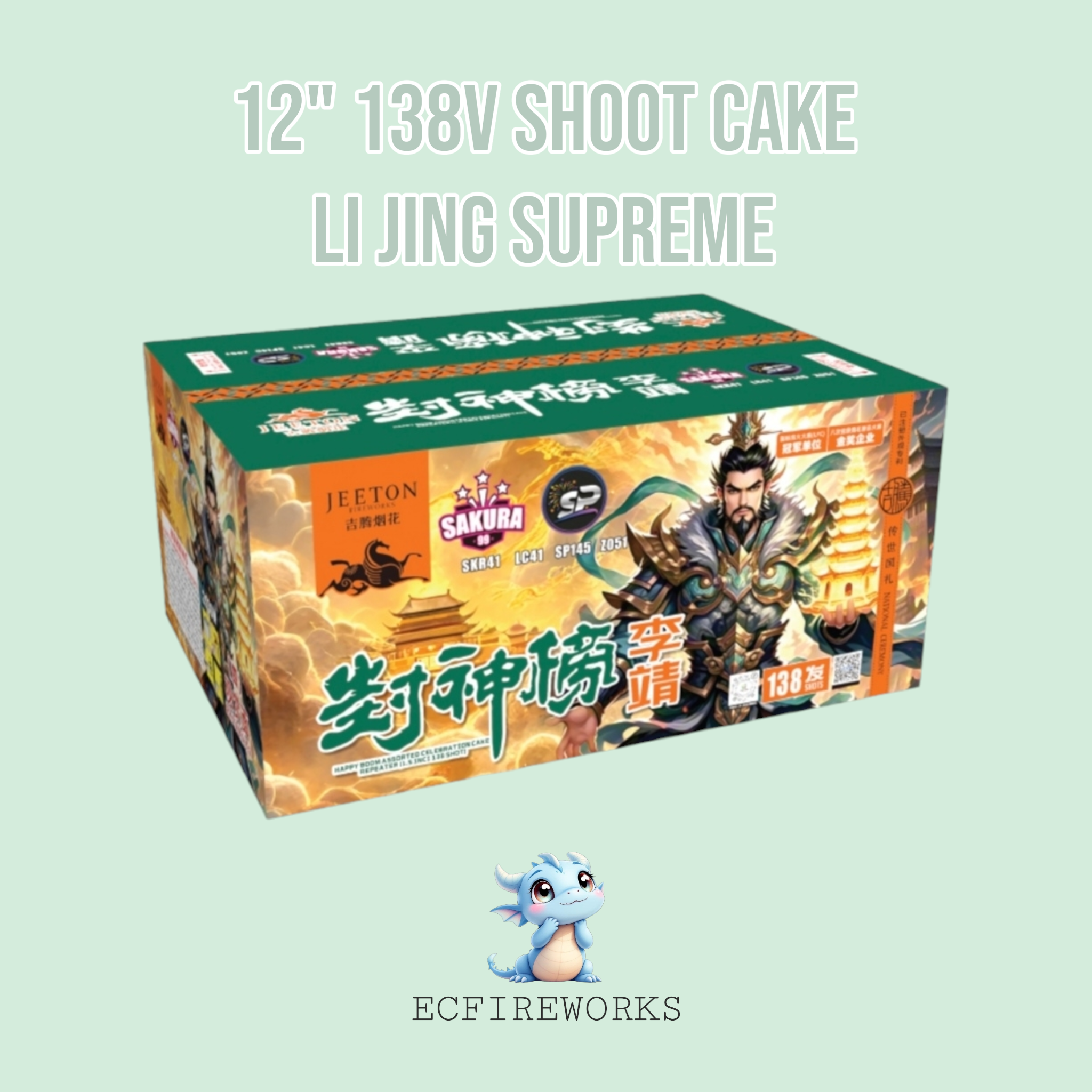 12" 138V SHOOT CAKE - LI JING SUPREME_0