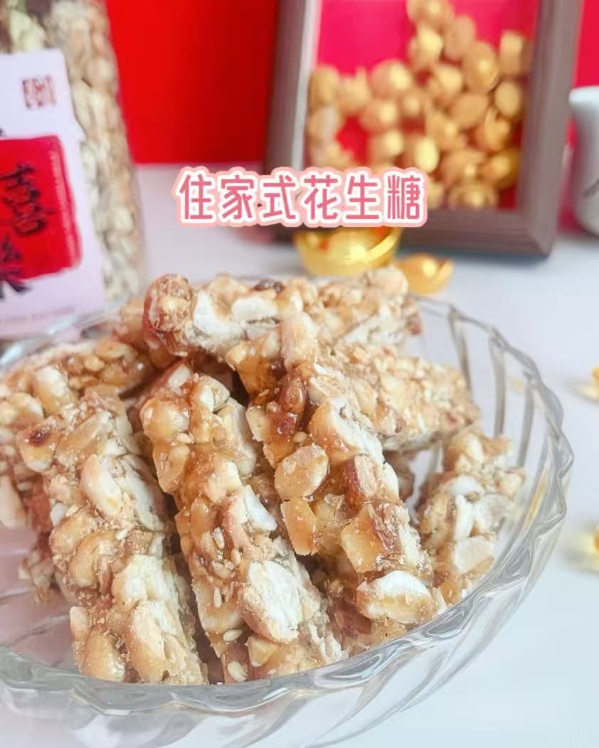 Cny snacks 2_35