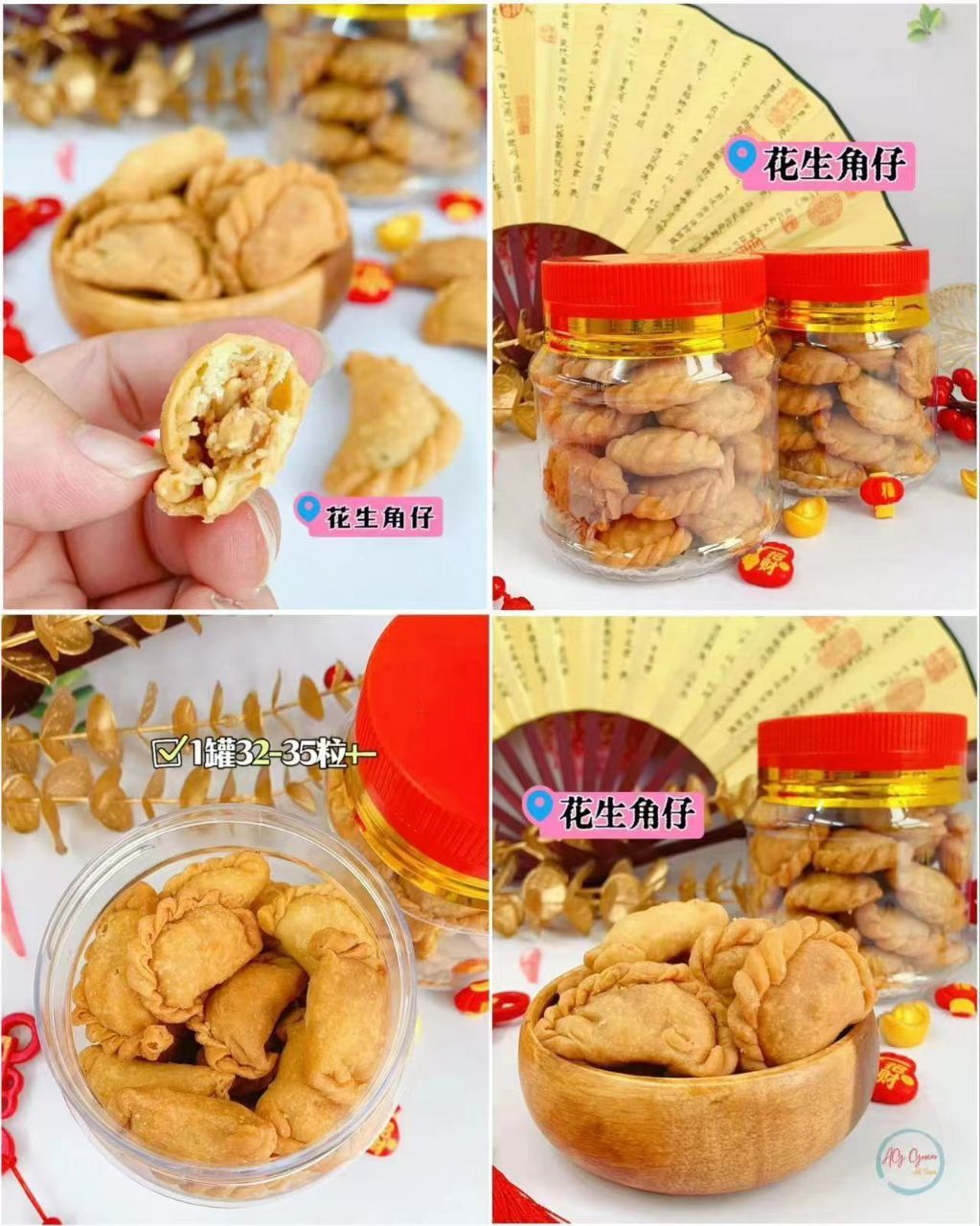 Cny snacks 2_36