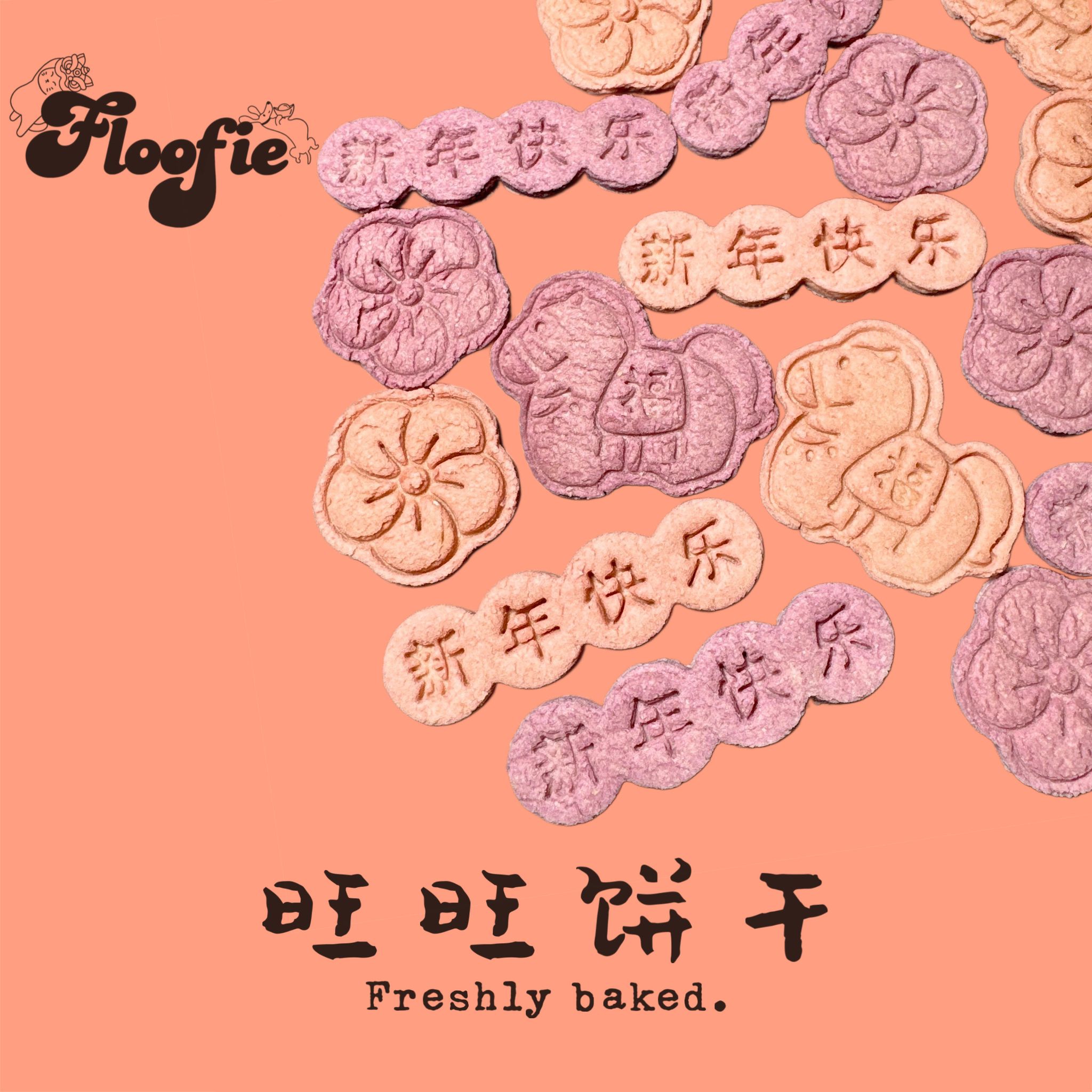 Lucky Cookies For Cats & Dogs_0