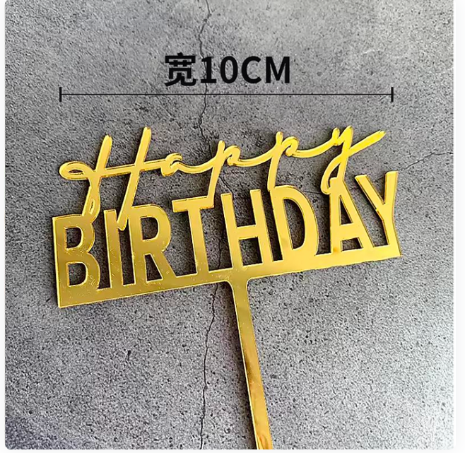 Happy Birthday Cake Topper -Style 02_0