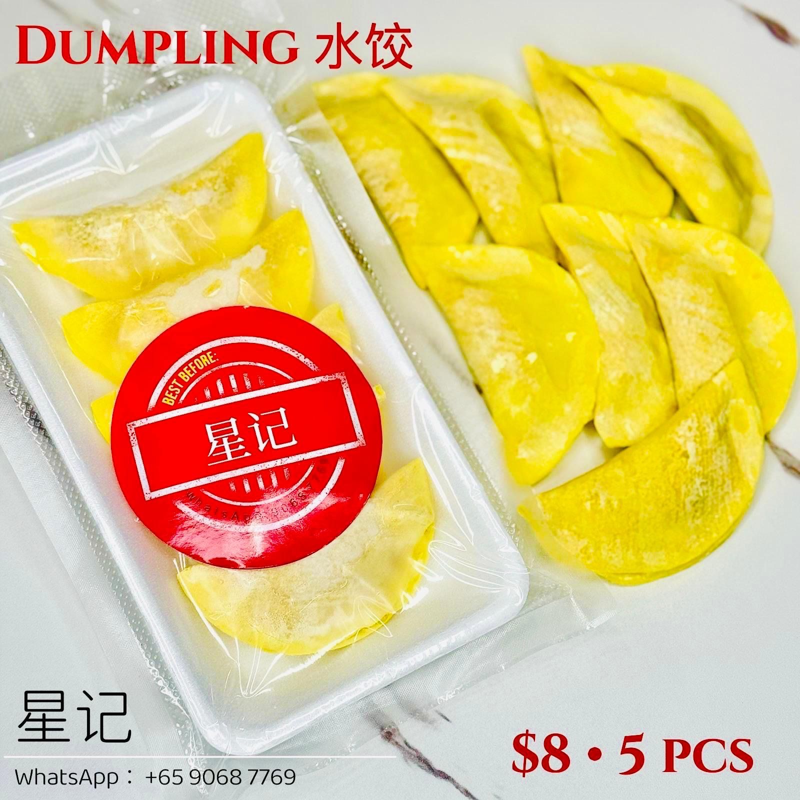 Frozen Dumplings(5pcs) 凍水餃(5粒)_0