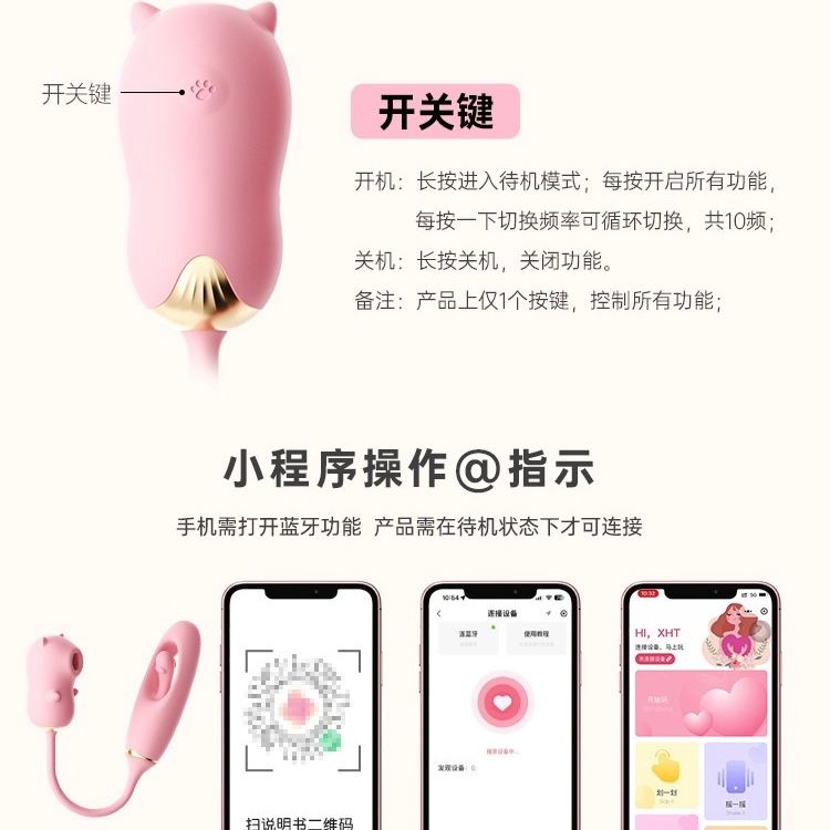 น้องลูกหนู 🐹 เชื่อมแอป wechat_11