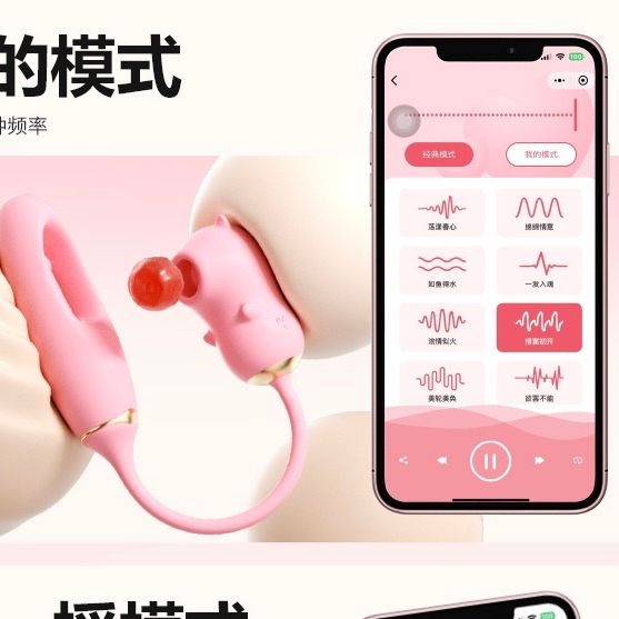 น้องลูกหนู 🐹 เชื่อมแอป wechat_7