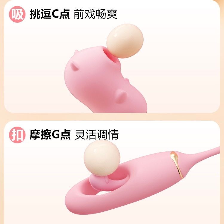 น้องลูกหนู 🐹 เชื่อมแอป wechat_14