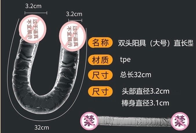 ดิลโด้ทรงตัว U (สองหัว)_1