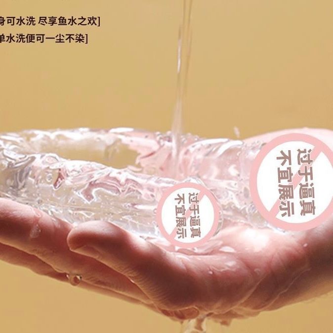 ดิลโด้ทรงตัว U (สองหัว)_7