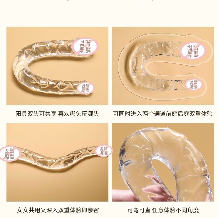 ดิลโด้ทรงตัว U (สองหัว)_6