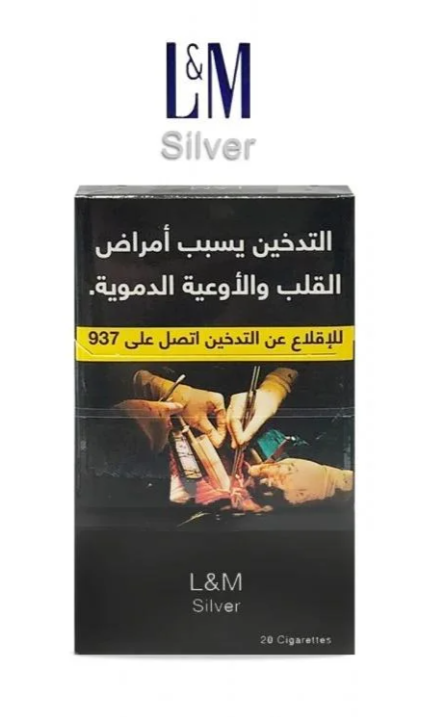 إل آند إم سيلفر 20 سيجارة/L&M Silver 20 Cigarettes_0