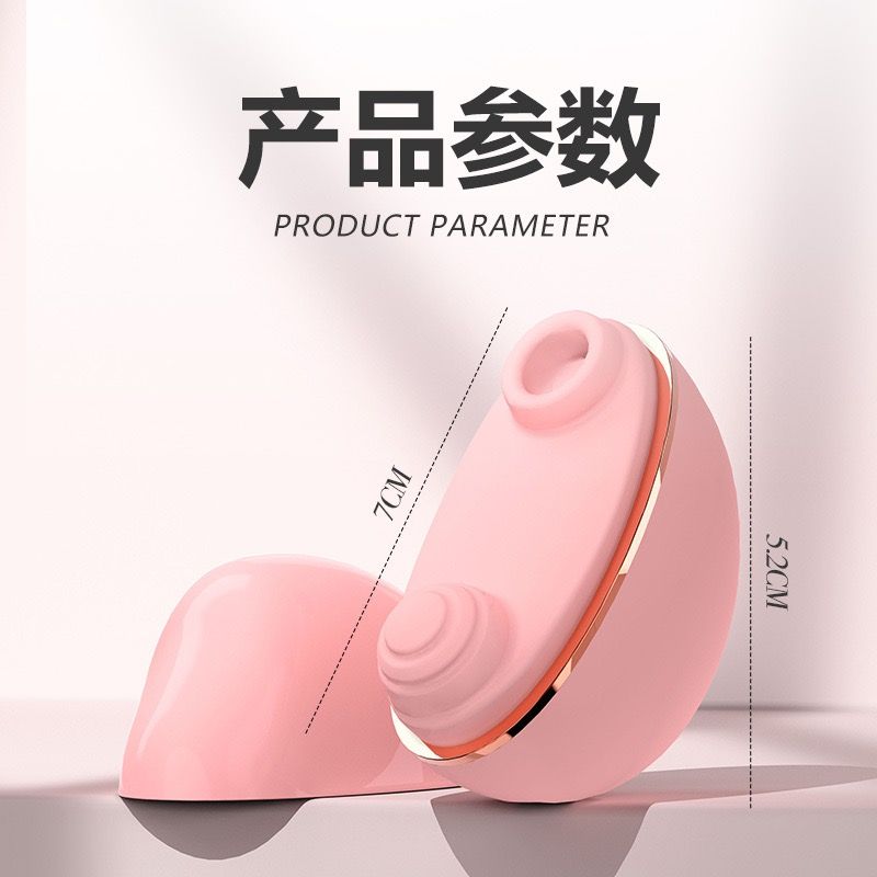 น้องกัวซา  2in1 ดูดสั่น_7