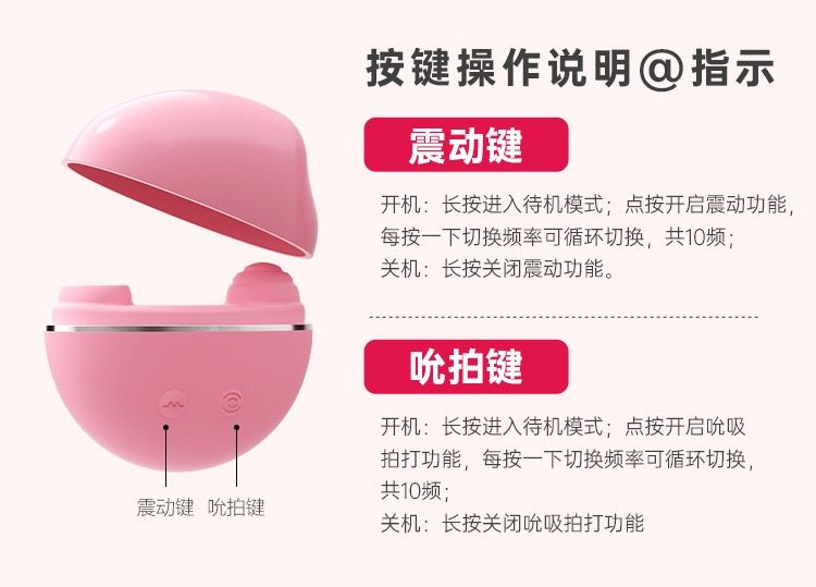 น้องกัวซา  2in1 ดูดสั่น_15