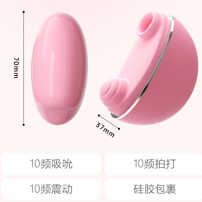 น้องกัวซา  2in1 ดูดสั่น_16