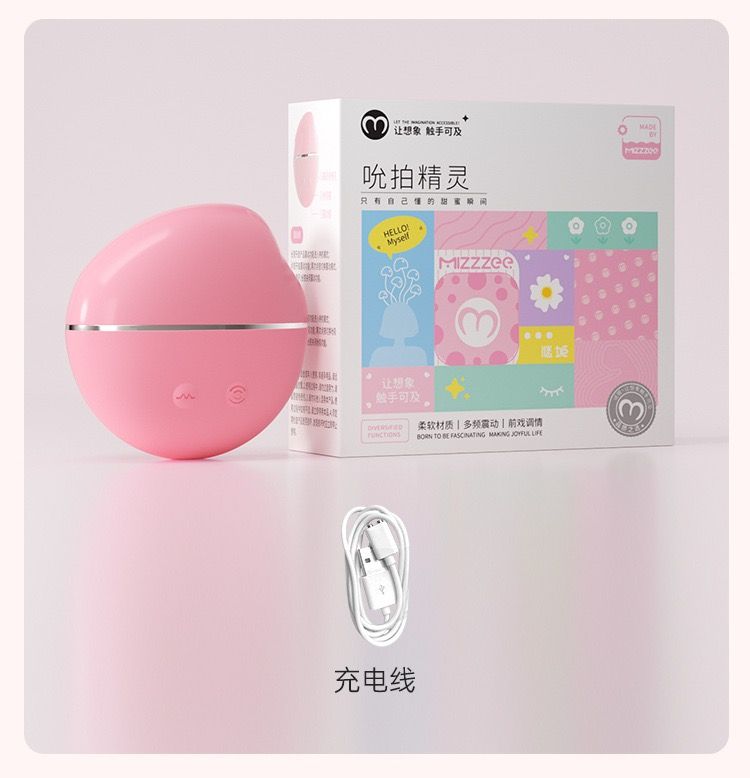 น้องกัวซา  2in1 ดูดสั่น_13