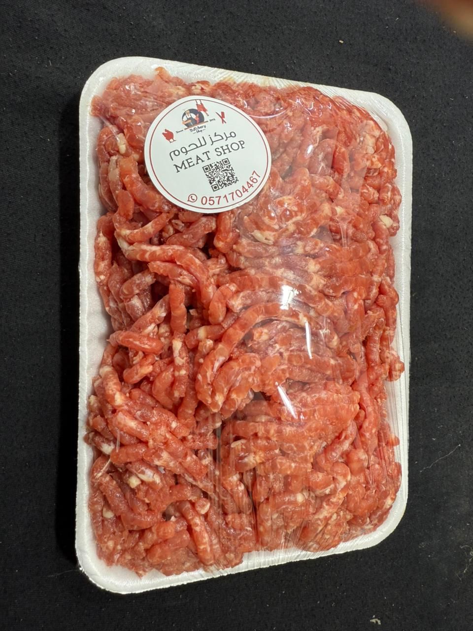 Fresh Minced Beef (Keema) 1kg لحم بقري مفروم طازج_1