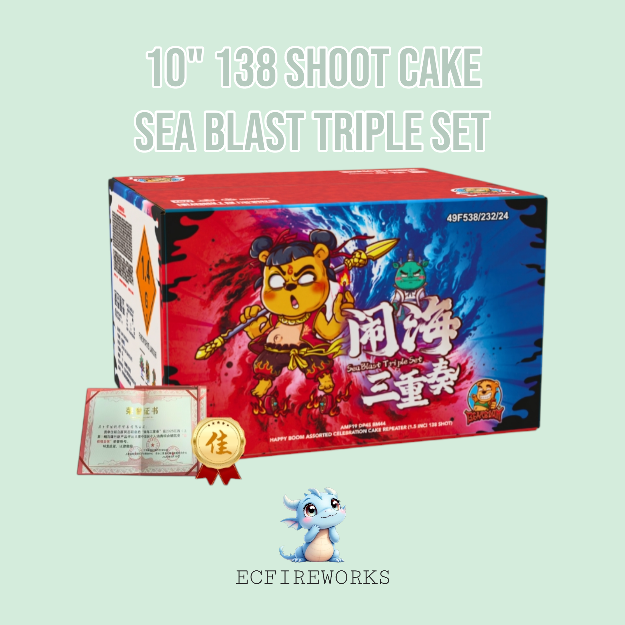 10" 138 SHOOT CAKE - SEA BLAST TRIPLE SET_0