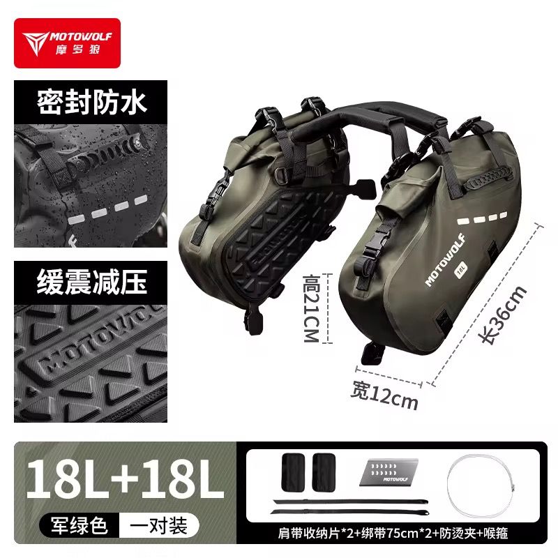 Motowolf side Panniers_1