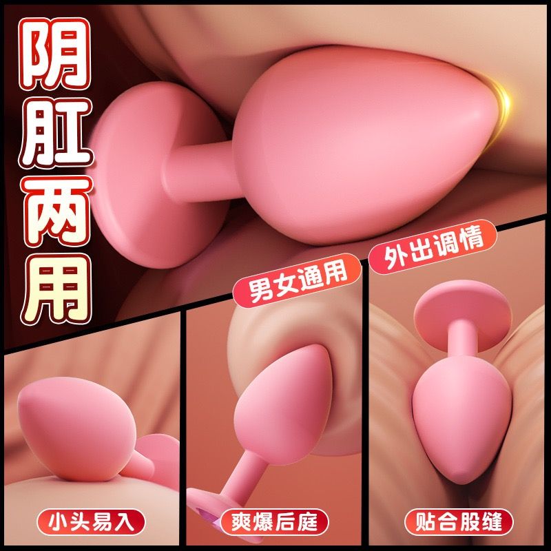 Pink Diamond Anal Silicone Plug_3