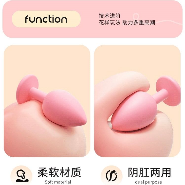 Pink Diamond Anal Silicone Plug_12