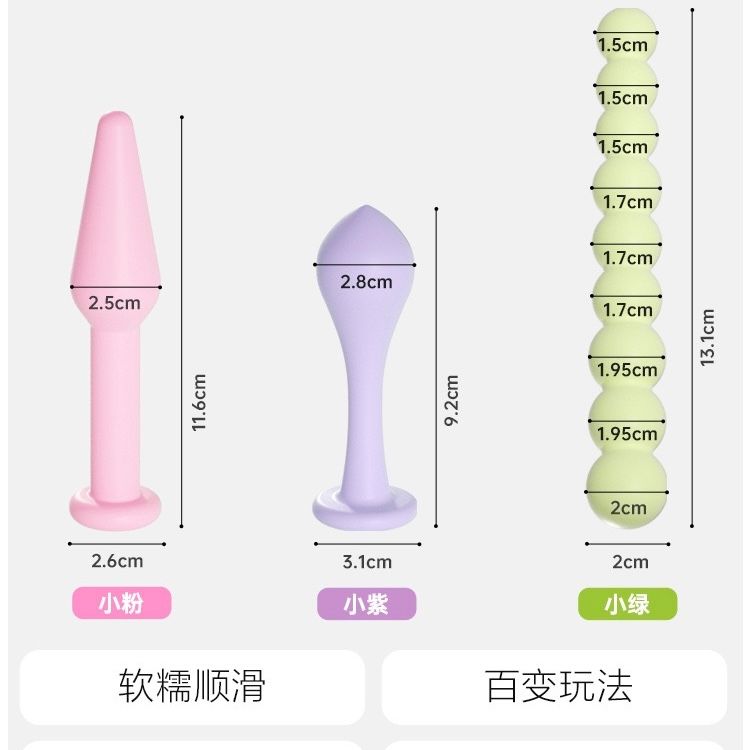 Set plug 3 ชิ้น_6