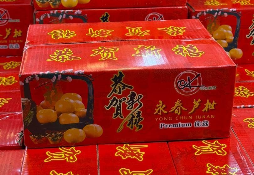 Honey Lukan 46pcs (芦柑）_1