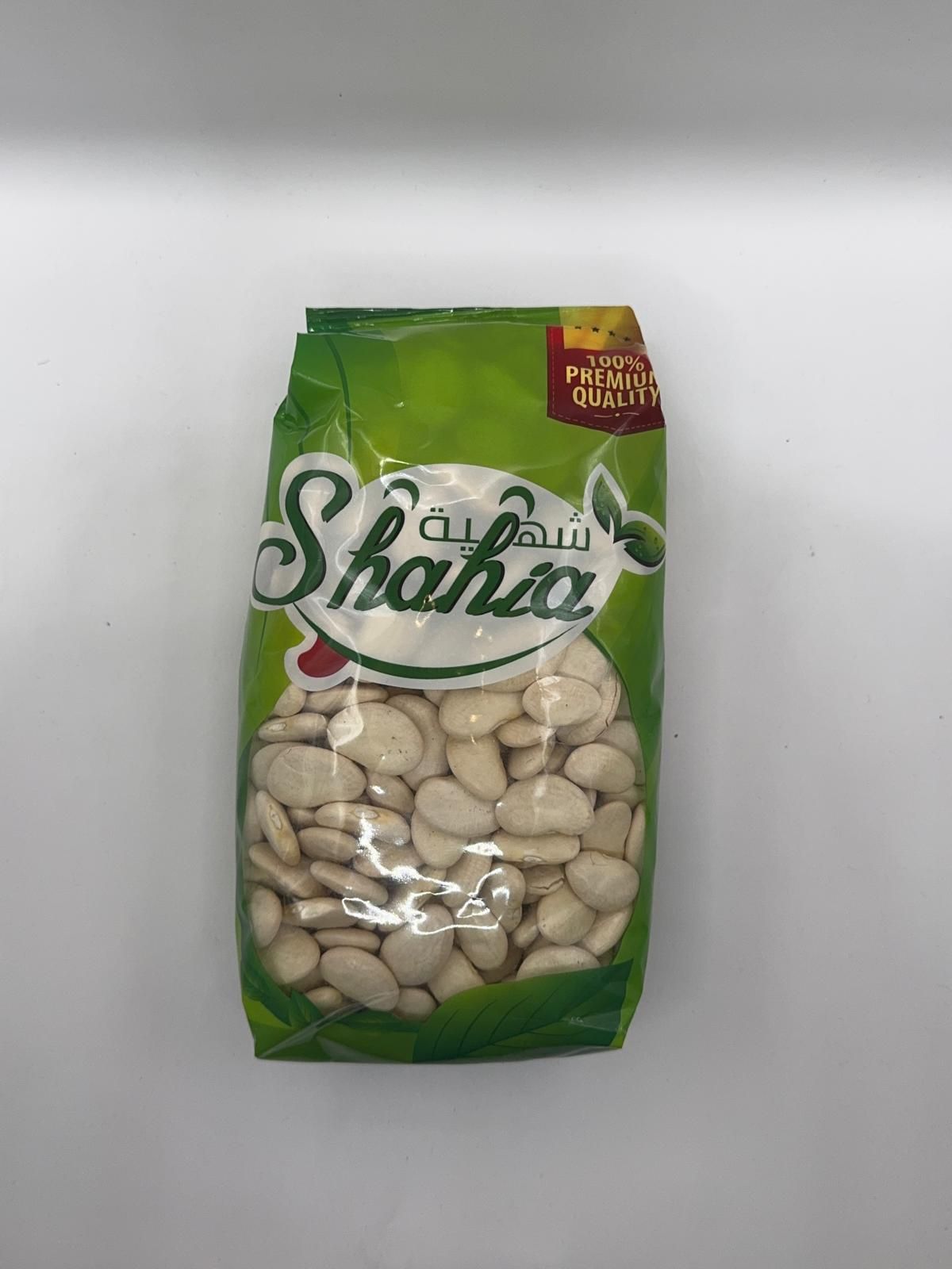 800g| ٍShahia dicke weiße Bohnen | فاصولياء عريضة شهية_0