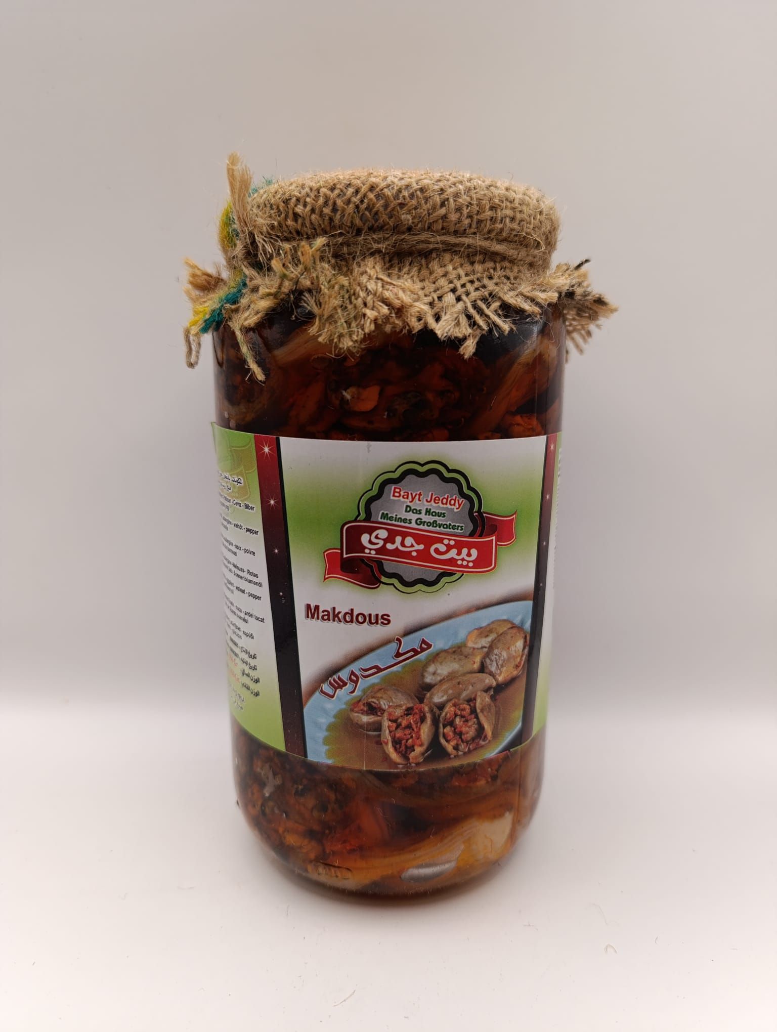 1350g | Bit Jedi   Makdous | بيت جدي مكدوس_0