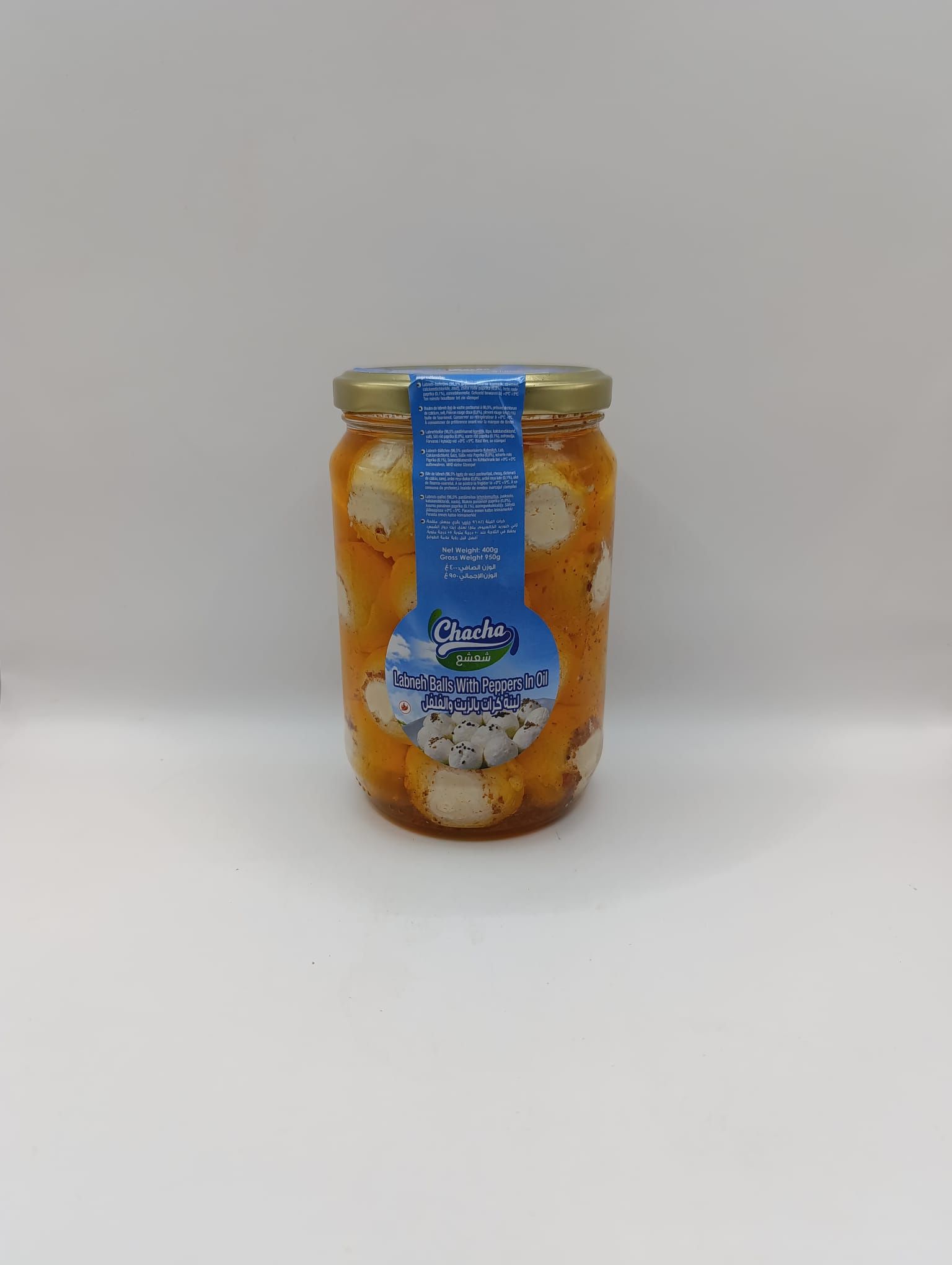 950g | Chacha   Labneh in öl chili | شعشع لبنة كرات حار_0