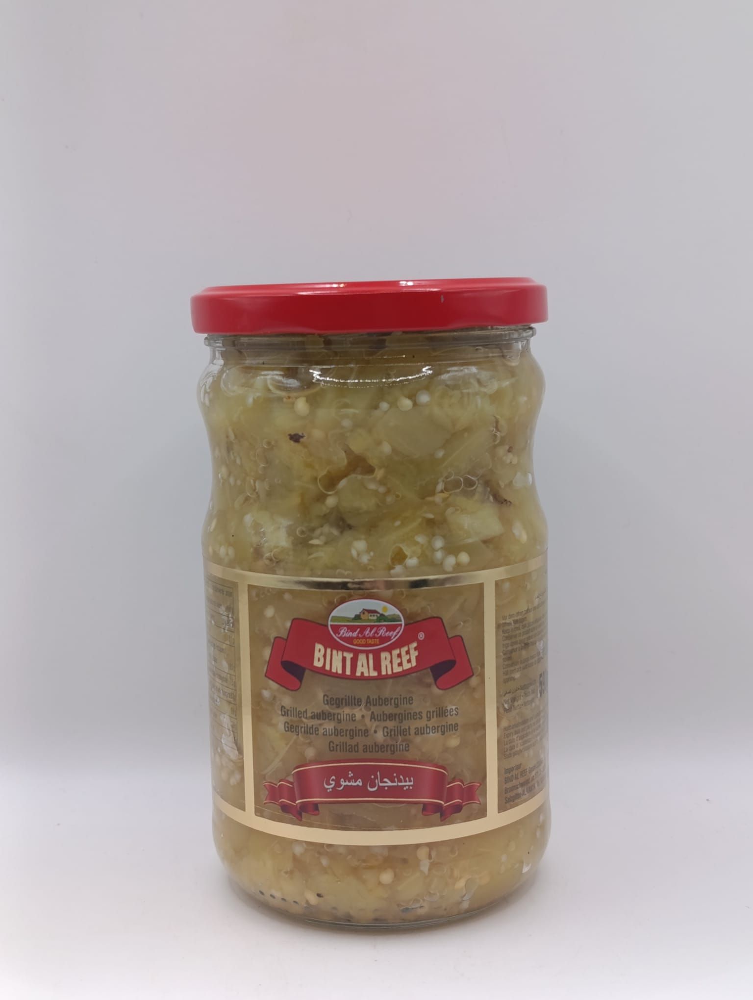 590g | Bint Al Reef   gegrillte Auberginen | بنت الريف باذنجان مشوي_0