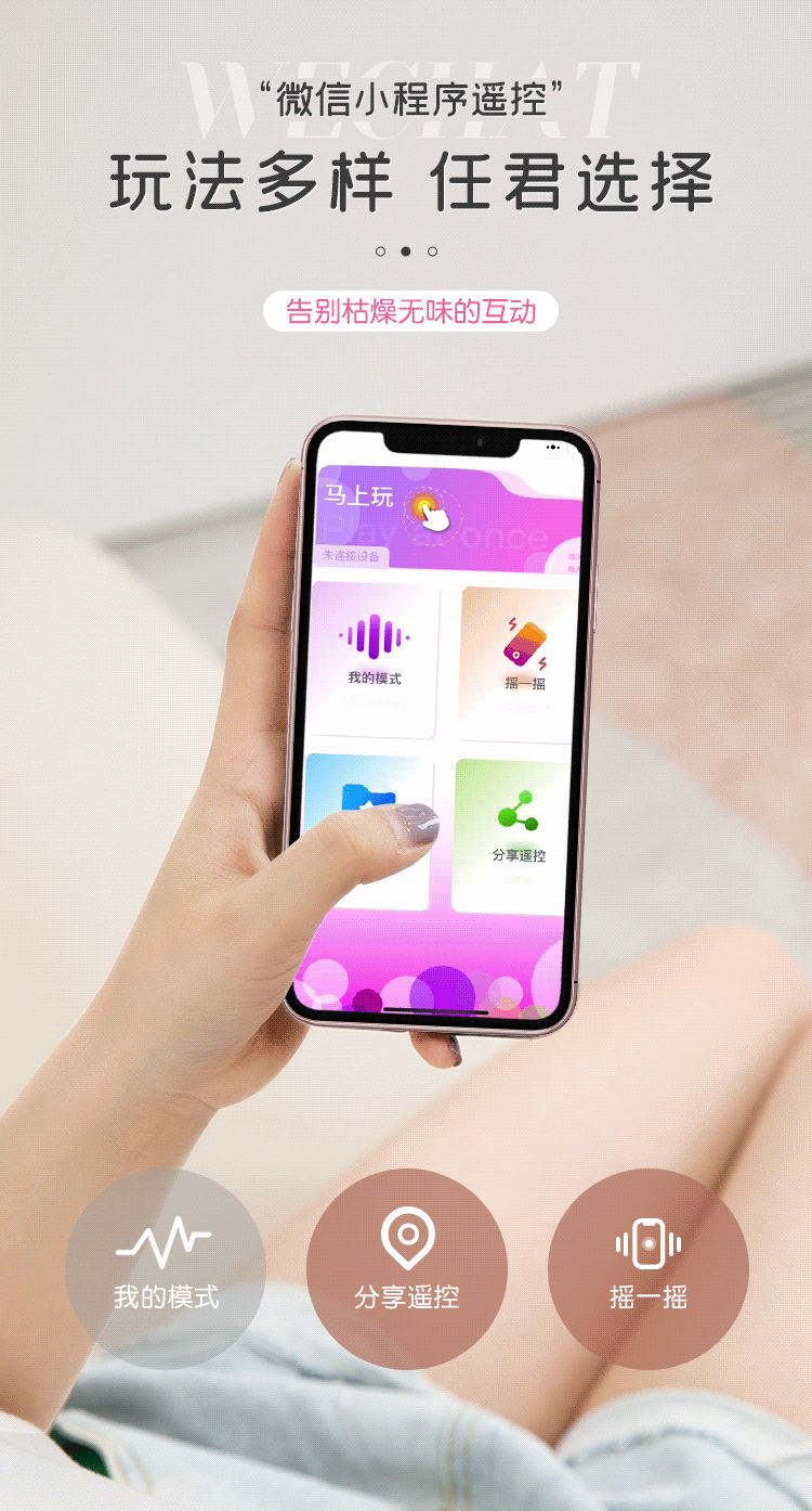 ดิลสั่นแบบสวมผีเสื้อ_3