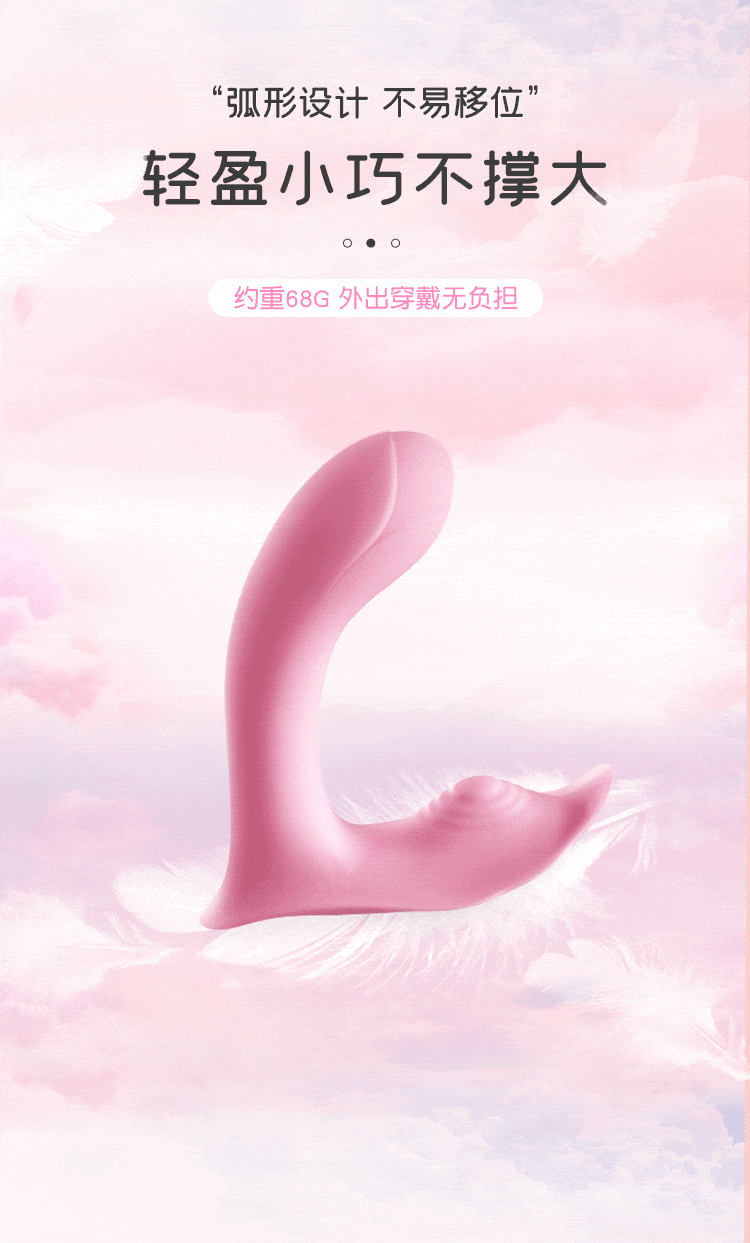 ดิลสั่นแบบสวมผีเสื้อ_10