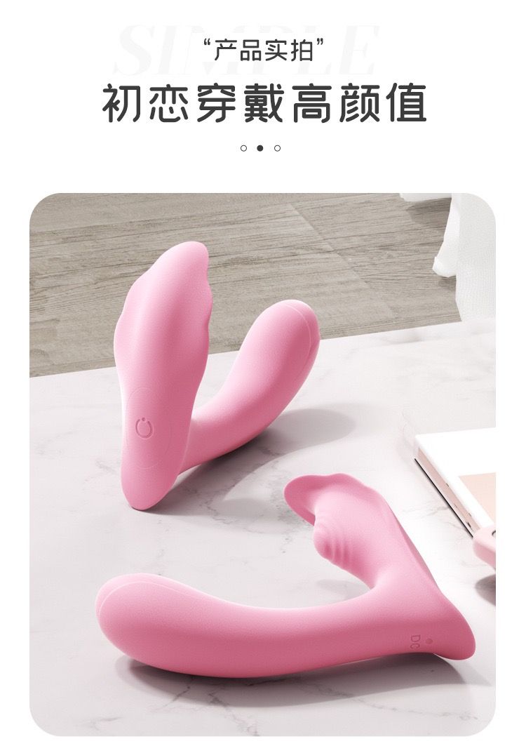 ดิลสั่นแบบสวมผีเสื้อ_12