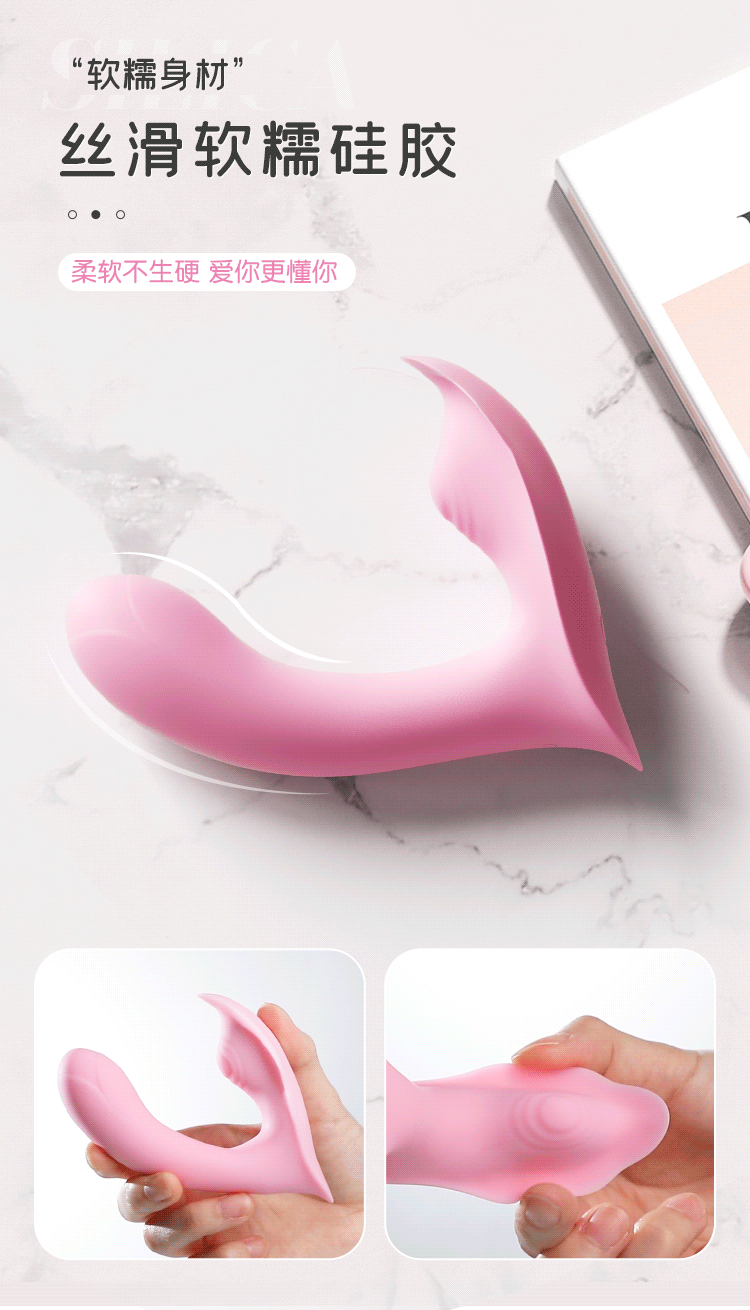 ดิลสั่นแบบสวมผีเสื้อ_11