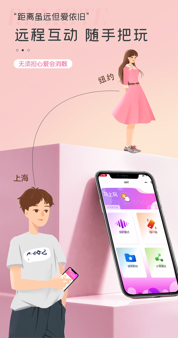 ดิลสั่นแบบสวมผีเสื้อ_7